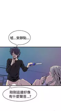 缝隙 Chinese Rsiky