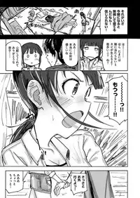 COMIC X-EROS #46 [Digital]