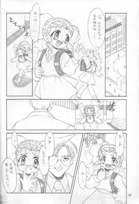 (CR25) [mugen honpo (Mugendai)] Yappari Oyatsu ha Kaaru (Pia Carrot e Youkoso!! 2)