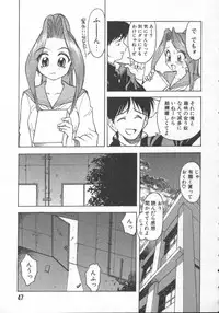 [Himura Eiji] Andadura