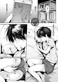 COMIC HANA-MAN 2017-10 [Digital]