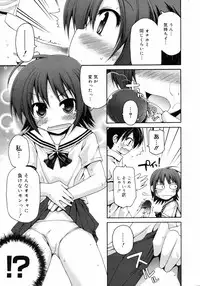 COMIC 0EX Vol. 11 2008-11