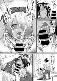 COMIC X-EROS #47 [Digital]