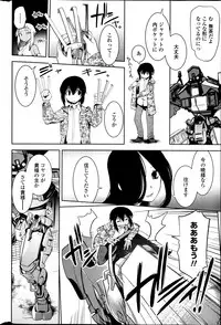 COMIC Penguin Celeb 2014-03