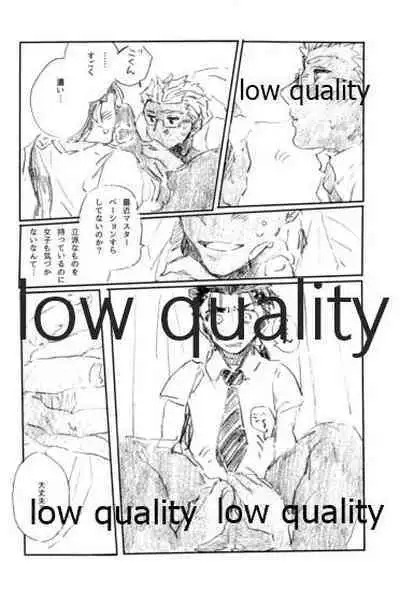 (Dai 16-ji ROOT4to5) [Karmin (Hozumi)] BONUS STAGE (Fate/Grand Order)