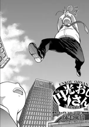 Enkou Oji-san Episode | El Señor Enkou I-V