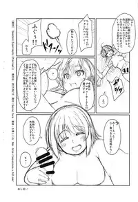 (C92) [Secret Cure (Kure Shikure)] Sweetest Experiments [Preview+] (THE IDOLM@STER CINDERELLA GIRLS)