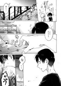 (Zenkai Cadence 5) [Celeste69, esusaizu, Sukidarake (Chimo, emu, Fukuzawa Yukine)] NTRA (Yowamushi Pedal)