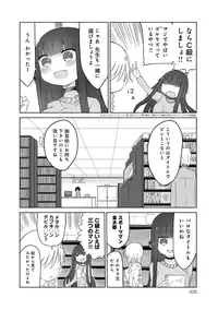 COMIC Anthurium 027 2015-07 [Digital]