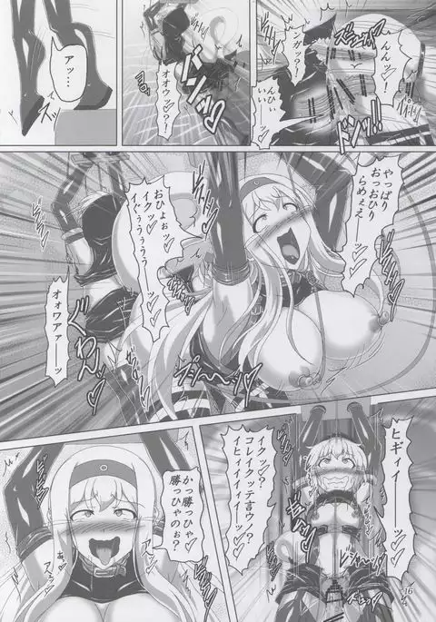 Bondage Chinjufu ni Shinkaiseikan ga Yattekita!!