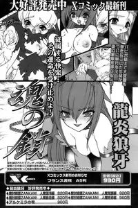 COMIC Papipo 2006-10