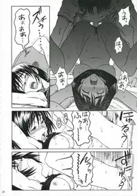 (C70) [House of Karsea (Syouji)] Pretty Neighbor&! (Yotsubato!) [English] [unangbangkay] [Decensored]