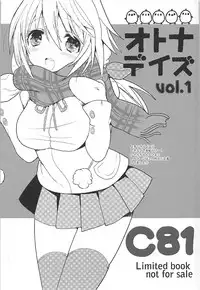 (C84) [Otona Shuppan (Hitsuji Takako)] IS Soushuuhen (IS <Infinite Stratos>)