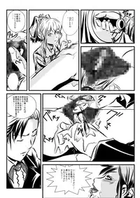 [neo Plus] Loli Type no Jikkensitsu