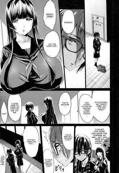 Kuro no Innyuu - Black Eros Tits Fixed