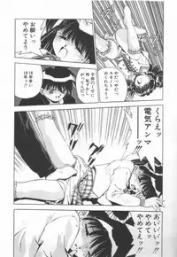 [Matsui Motoki] afternoon potaufen