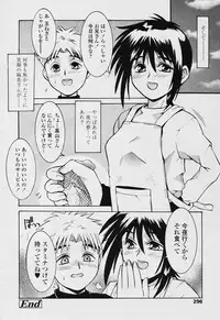 COMIC Tenma 2005-11