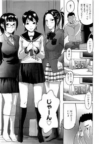 COMIC AUN 2009-07 Vol. 157