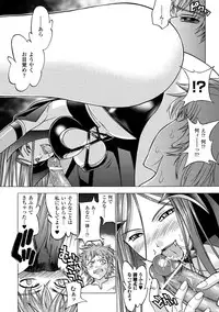 [GEN] ECSTASY MISSION [Digital]