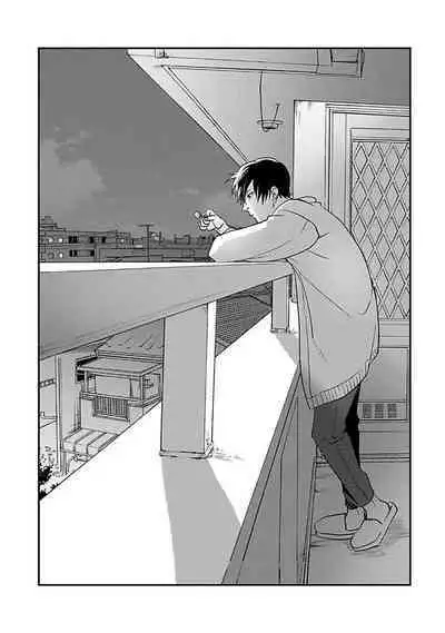 Hebi to Hoshikuzu | 蛇与群星 Ch. 1-3