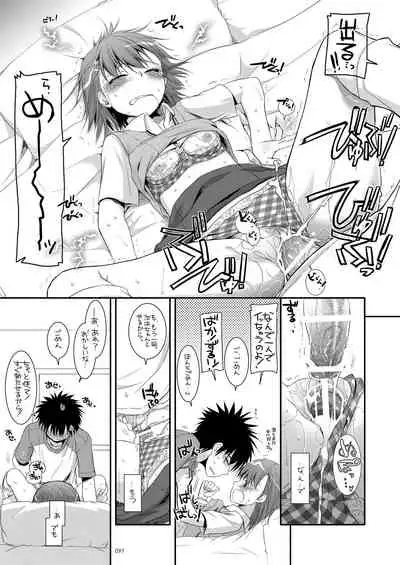 [Digital Lover (Nakajima Yuka)] DL - Toaru Soushuuhen (Toaru Kagaku no Railgun) [Digital]