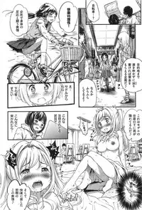 COMIC Shitsurakuten 2015-01