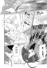 (C57) [Red Spec (Kagurazaka Sakina)] Saki -TRUE LOVE- (Memories Off)