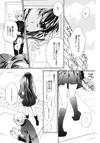 (COMIC1☆4) [ABLISS (Mei)] Star way to Heaven (The Melancholy of Haruhi Suzumiya)