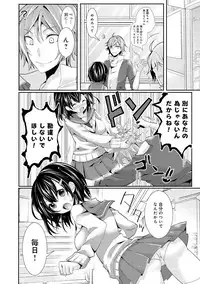 COMIC Anthurium 030 2015-10