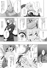 (C91) [IndexACG (Kinokoya)] INDEX GIRLS 09 MIO Ni Futanari Seitokaichou Roshutsu Chijoku Choukyou
