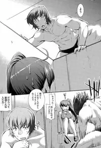 [John Sitch-Oh] Suieibu Capriccio