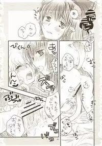 (Reitaisai 5) [Shoujo Zukin (Hatomugi Munmun)] Gouhou Neko Korori + One (Touhou Project)