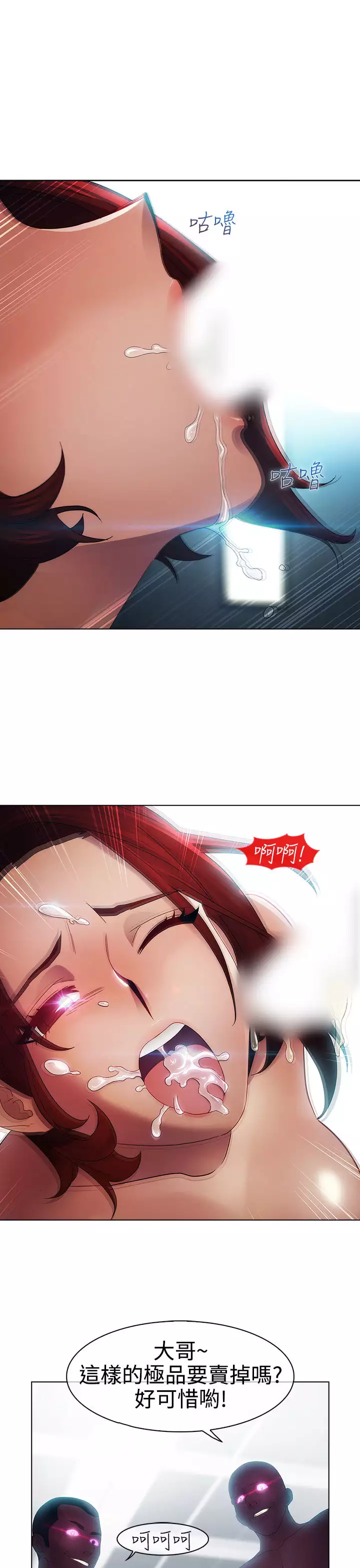 Lady Garden 淑女花苑 第一季