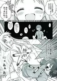 [McNail Koubou, Oasis+ (Cloth Tsugutoshi, Mani)] Carnation (Ano Hi Mita Hana no Namae wo Bokutachi wa Mada Shiranai.) [Digital]