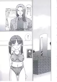 [Manno Rikyuu] Kobi no Meikyuu - Labyrinth of Love