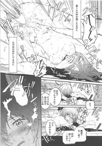 (COMIC1☆10) [furuike (Sumiya)] Sextet Girls 2 (Various)