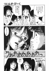 [Kinoshita Rei] GIRL'S BRAVO!!