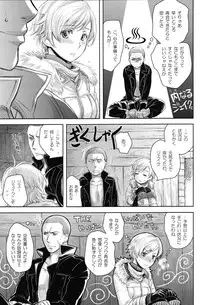 (C84) [AHM (Inu-Blade, Lact Mangan)] Baby, It's Cold Outside (Resident Evil)