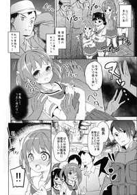 [Kaname (Siina Yuuki)] Highschool Slave (High School Fleet) [Digital]