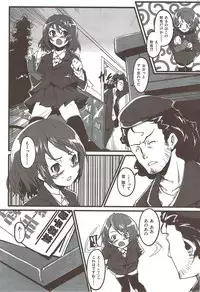 COMIC HANA-MAN 2010-01