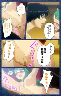 [Silky's] [Full Color Seijin Han] Ai no Katachi ～Ecchi na Onnanoko wa Kirai… Desuka?～ Scene2 Complete Ban [Digital]