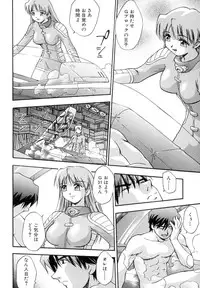 [Kirara Moe] Invitation