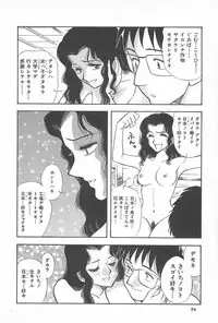 [Yamamoto Johanne] ORGAN-BOX