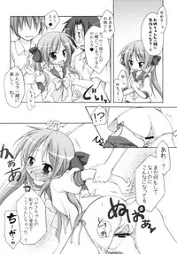 [Titokara 2nd Branch (Manami Tatsuya)] Chitose Karasuyama Dai 2 Shucchoujo Soushuuhen 2008 (Lucky Star, Strike Witches) [Digital]