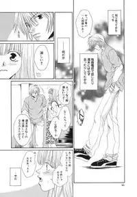 [Bunny Urasawa] Happy Grand-Prix