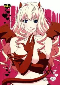 (C82) [apricot (Anji)] XXX (Macross Frontier)