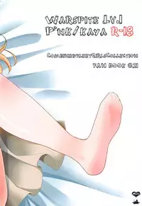 (C91) [Pinke (Kaya)] WARSPITE Lv.1 (Kantai Collection -KanColle-)