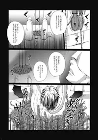 DLsite Girl's Maniax Anthology vol.4