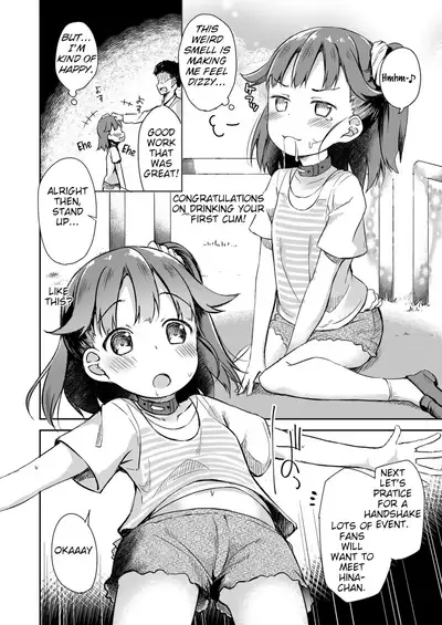 Osanpo Shiyou! Hina Hen | Let's Take a Walk! Hina's Volume