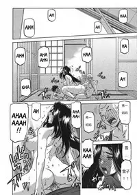 [山文京伝] 沙雪の里